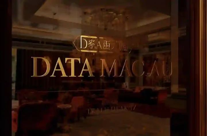 Data Macau